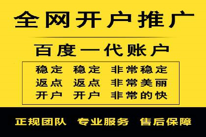 百度竞价托管外包的五大优势及其实战案例