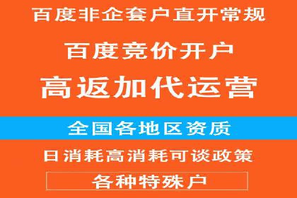 百度推广代理如何提升品牌知名度