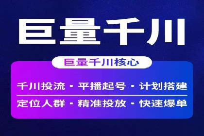 百度移动端优化推广：如何适应搜索引擎的变化